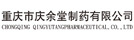 重庆(jin)?jng)?jin)余堂制药有限公司
